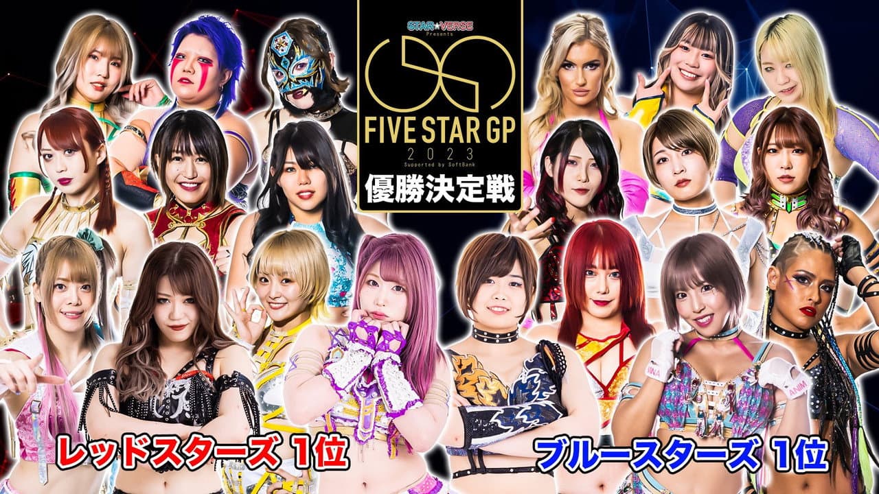 Stardom 5★STAR Grand Prix 2023