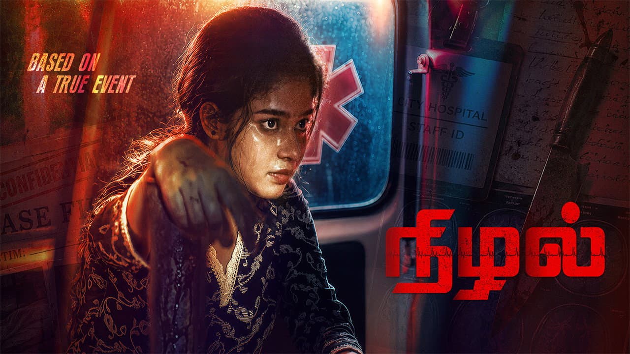 Nizhal