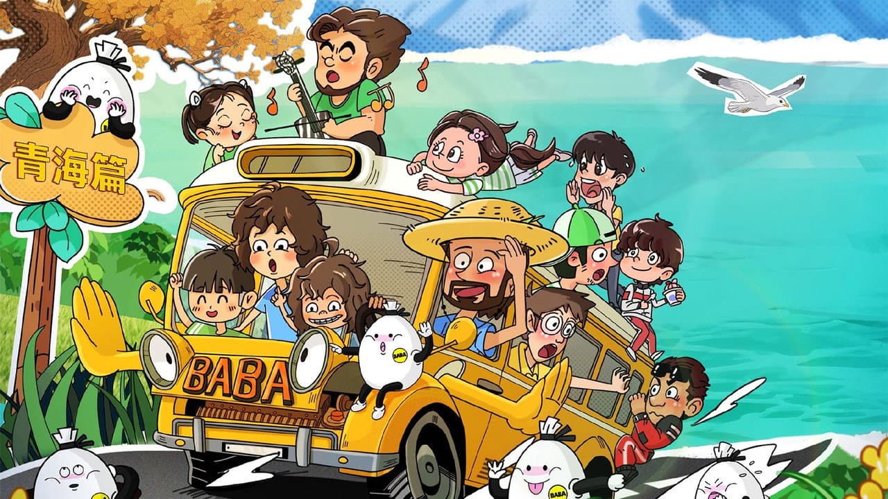 Dads' Gathering
