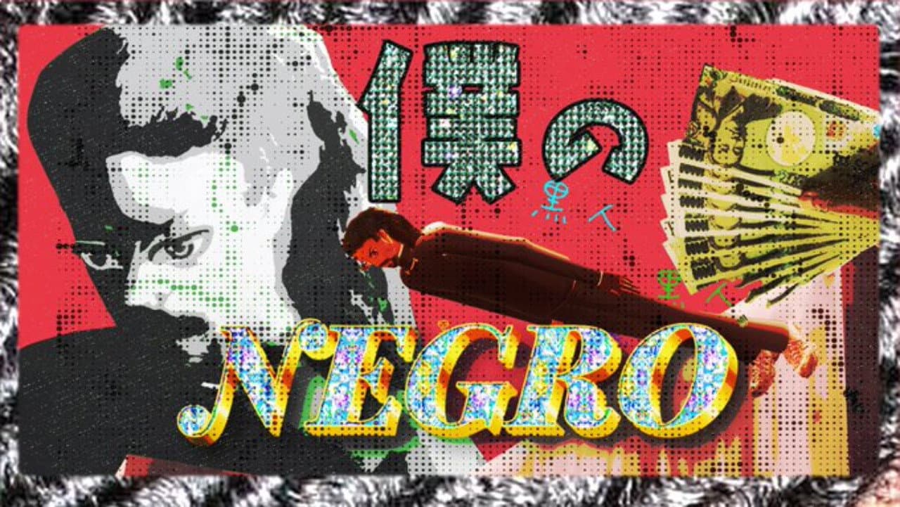 Boku no Negro