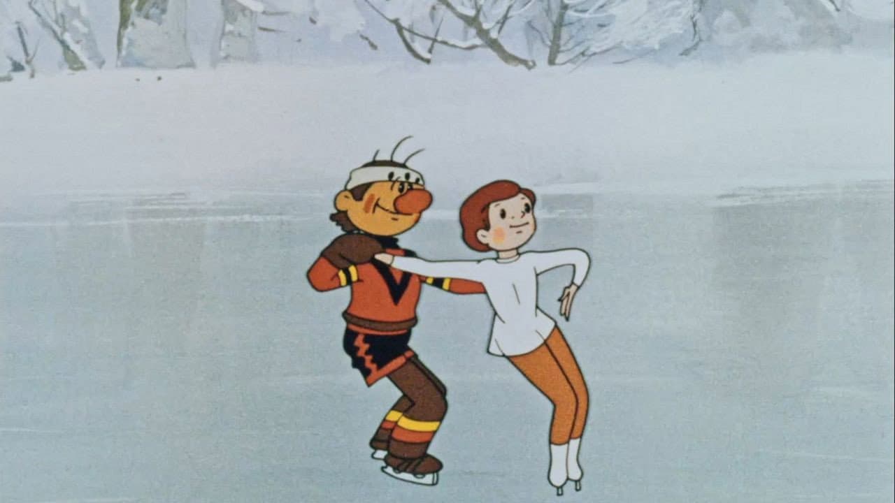 Come to the Skating Rink