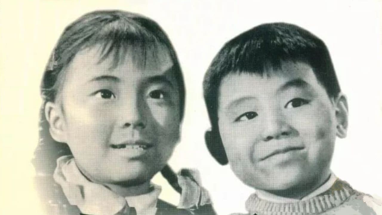 Lalan and Dongdong