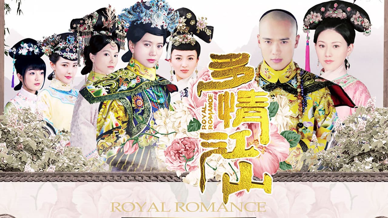 Royal Romance