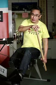 Gary C.K. Wong