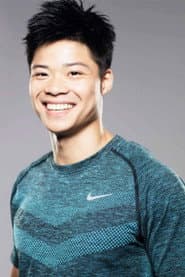 Su Bingtian