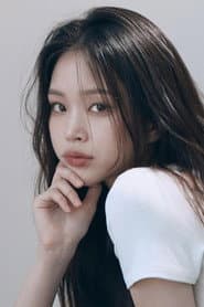 김예원