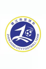 镇江
