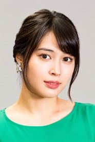 Alice Hirose