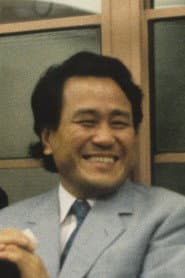 Seijiro Udo