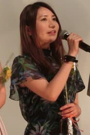 Eri Kato