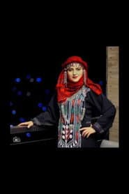 سارة الهاجري