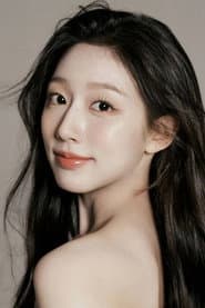 Jeong Ye-in