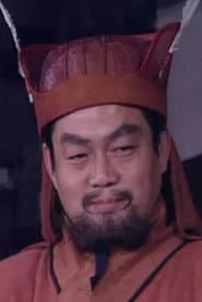 姚月