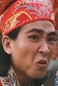 Chung Shui-Fuk
