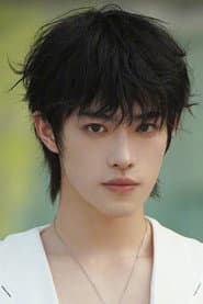 Lin Shiye