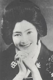 Kiyozo Shinbashi