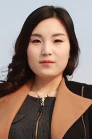 Ahn Ye-rin
