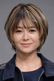 Yoko Maki