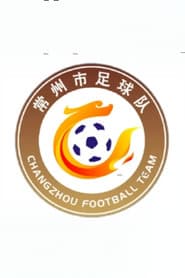 常州