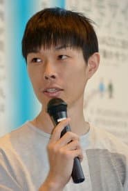 Yuki Iwai