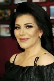 Patricia Lupercio