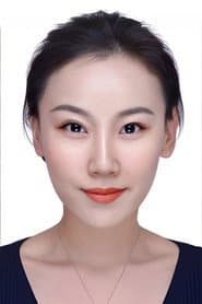 许亚琳