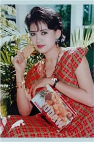 Myo Thandar Tun