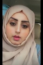 رغد المالكي