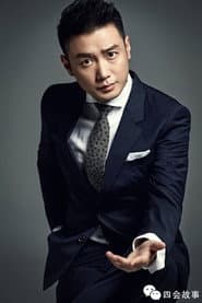 Gong Zheng
