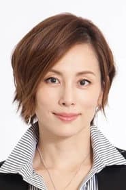 Ryoko Yonekura