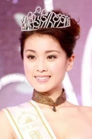 張慧雯