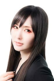 Eri Kitamura