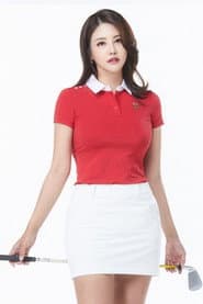 윤민정