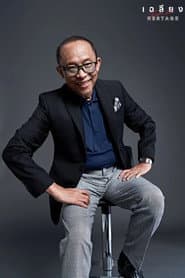 Nitipong Honark