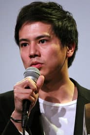 Ibuki Tsuji