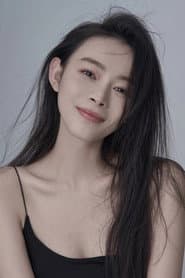 Aimee Yu