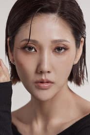 Chang Eun-ah