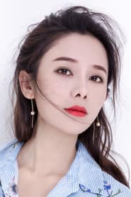 Lu Yuan Xuan