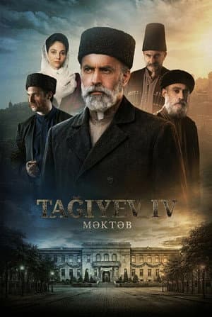 Taghiyev: School