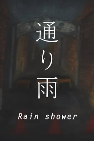Rain shower