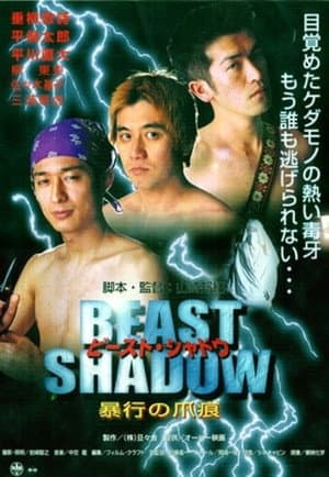 Beast's Shadow: Marks of Assault