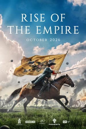 Rise of the Empire