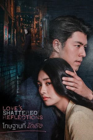 Love's Shattered Reflections