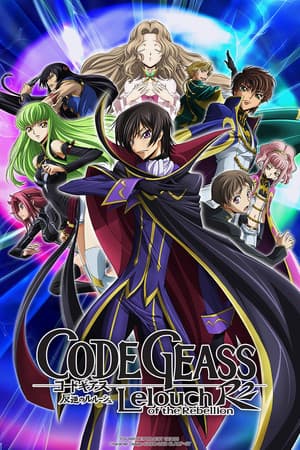Code Geass: Lelouch of the Rebellion
