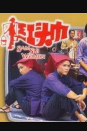 红头巾