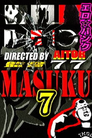 KAMEN MASUKU 7