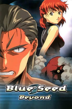 Blue Seed Beyond