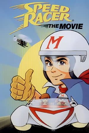 The Speed Racer Show