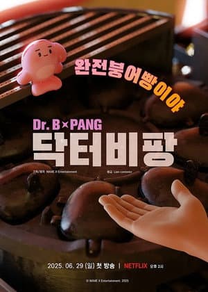 Dr.B-PANG