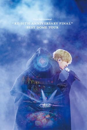 Nissy Entertainment "Re:10th Anniversary Final" BEST DOME TOUR
